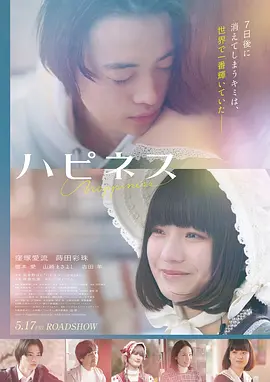 电影《龙猫》海报