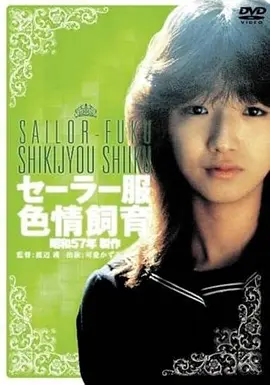 电影《热辣滚烫》海报