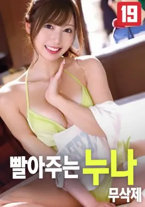 电影《名侦探柯南：黑铁的鱼影》海报